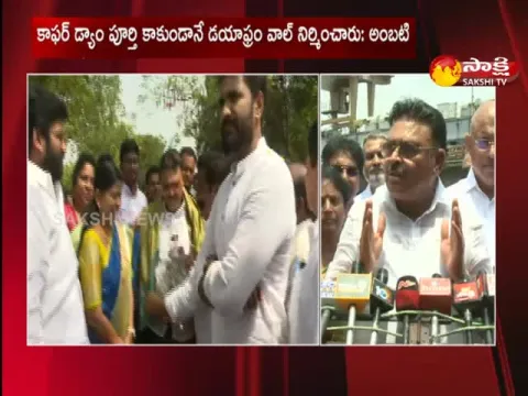 Minister Ambati Rambabu Released Water For Kharif Cultivation At East Godavari District