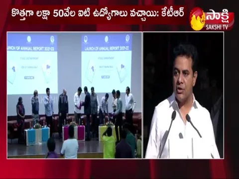 Minister KTR Speech At IT E&C Annual Report