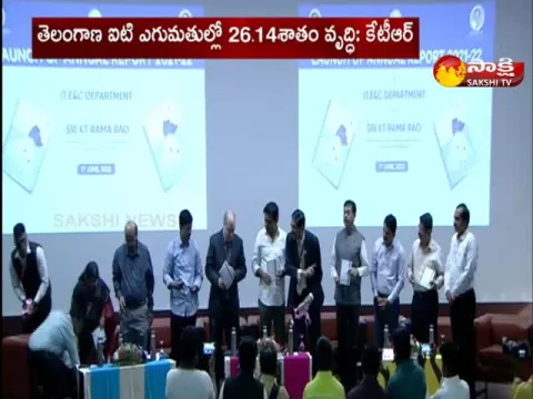 KTR Speech Annual Report Of IT Growth In Telangana