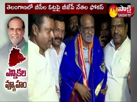 Telangana BJP Leader Dr K Laxman Files Papers For Rajya Sabha Seat 