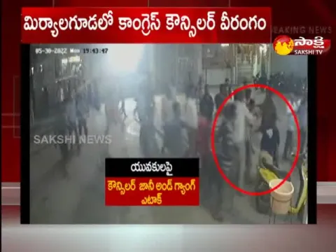 Miryalaguda: Congress Councillor Attacks On Youth