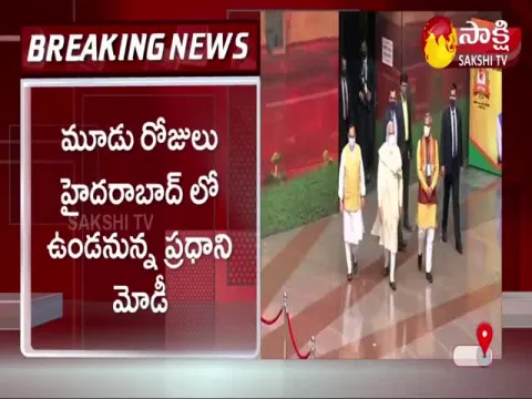 BJP National Working Committee Meetings in Hyderabad