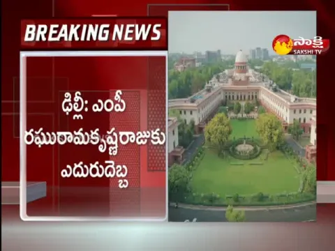 Supreme Court Green Signal To Rushikonda Hills Construction