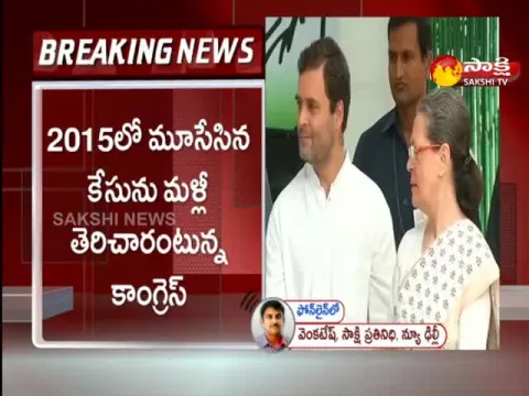ED Summons Sonia Gandhi Rahul Gandhi Over National Herald Case
