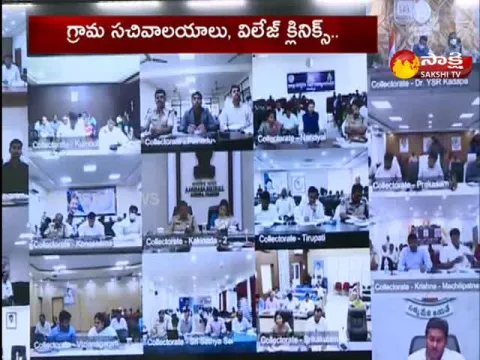 Spandana Meeting Updates: CM Jagan Review Meeting With Collectors