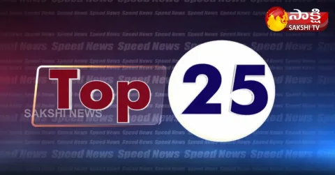 Top 25 News @4:30 PM 11 June 2022