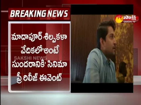 Hyderabad: Case Filed On Mythri Movie Makers And Shreyas Media At Madhapur PS