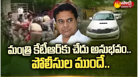 Students Blocking The Convoy Of Minister KTR in Khammam