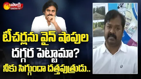 Minister Dadisetti Raja Comments On Pawan Kalyan And Yellow Media