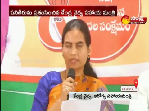Union Minister Pravin Pawar Praises AP Government