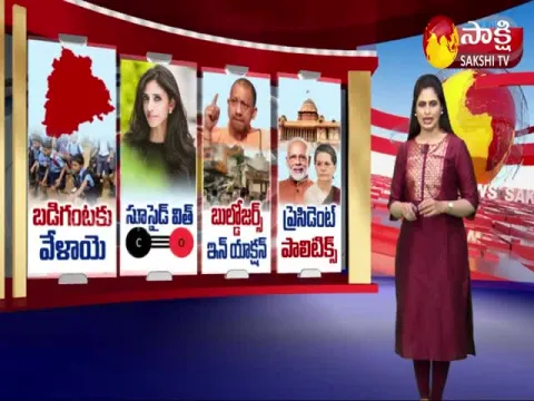 CM YS Jagan Sathyasai Dist Tour