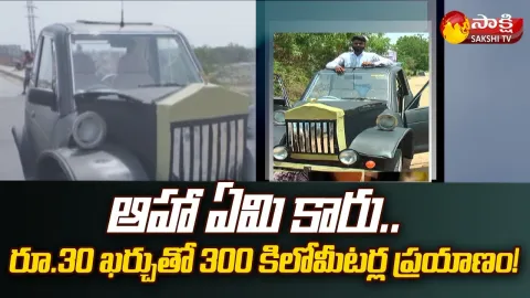 Khammam Engineer Makes Electric Car For Spent RS.30.. It Gives 300 KM Range