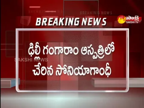 Congress President Sonia Gandhi Hospitalised After Covid Infection