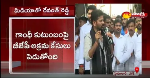 Hyderabad: Revanth Reddy Serious Comments On BJP