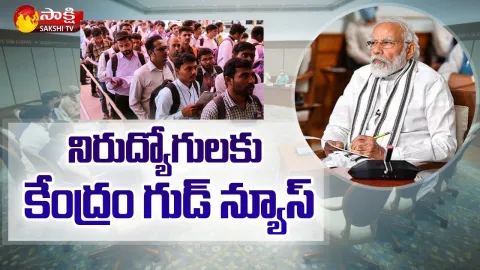 Good News For Unemployed Youth: PM Modi Takes Key Decisions in Central Cabinet Meet