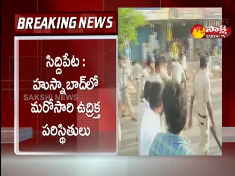 High Tension At Husnabad Siddipet District