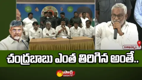 YV Subba Reddy Comments On Chandrababu