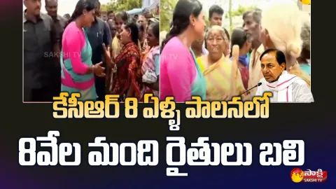 YS Sharmila Comments On CM KCR 8 Years Ruling