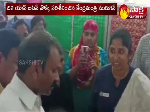 Union Minister Murugan Praises To YS Jagan Government