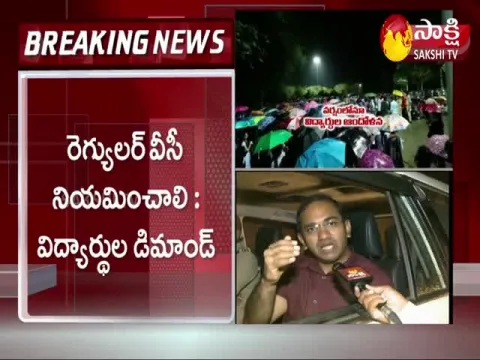 IIIT Students Agitation In Basara 