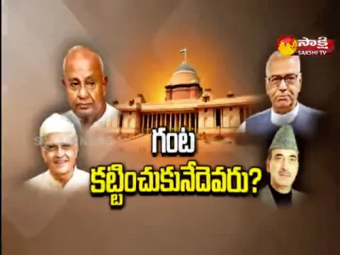 Sakshi Special Edition On Presidential Elections 2022