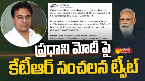KTR Sensational Tweet on Prime Minister Modi