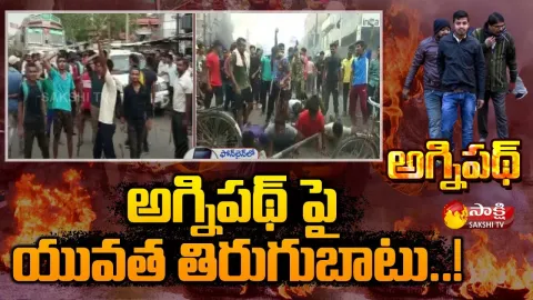 Train Coach Set On Fire Roads Blocked As Protests Over Agnipath Bihar