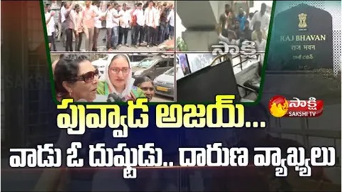 Congress Leader Renuka Chowdhury Vulgar Words On Puvvada Ajay Kumar