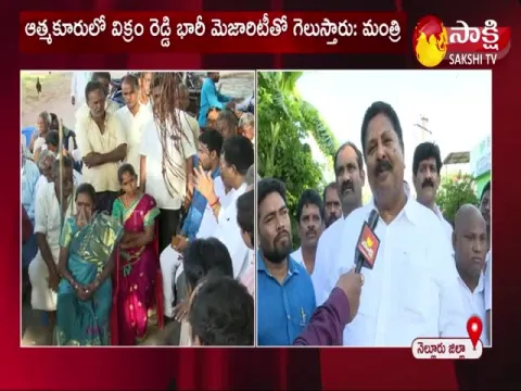 Face To Face With Minister Karumuri Venkata Nageswara Rao 