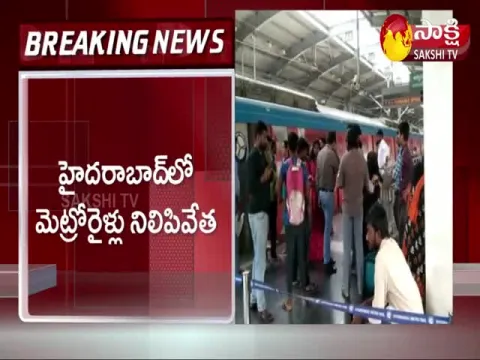 Hyderabad Metro Rail Stopped Over Secunderabad Railway Station Protest
