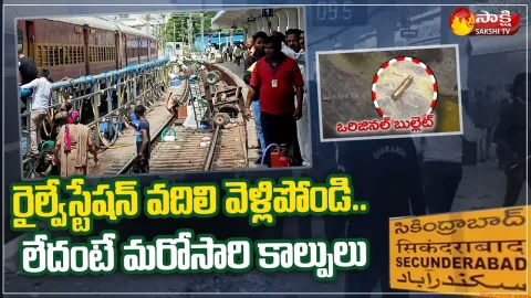  Agnipath Protest: Secunderabad Railway Station Latest Updates
