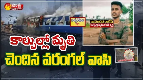  Agnipath Protests: Police Firing On Army Candidates at Secunderabad Railway Station