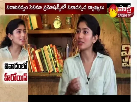 Virata Parvam Heroine Sai Pallavi Controversy