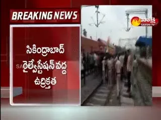 High Tention In Secunderabad Railway Station
