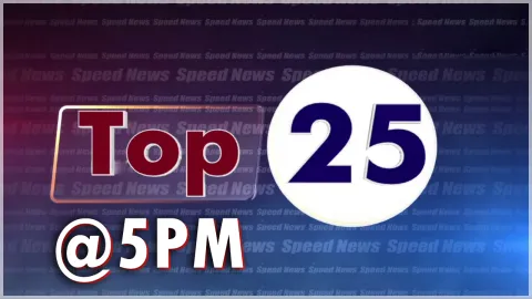 Top 25 News @5:00 PM 18 June 2022