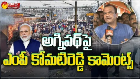 MP Komatireddy Venkat Reddy Comments on Agneepath Scheme