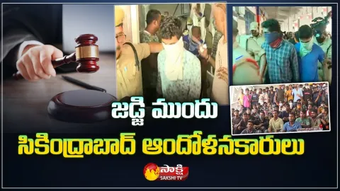 Police Appears Secunderabad Agitators in Front of Judge