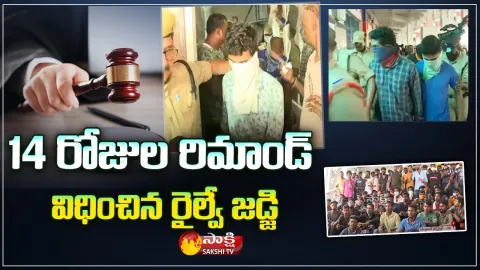 Agnipath scheme Protest: Railway Court Imposed 14 Days Remand To Secunderabad Agitators