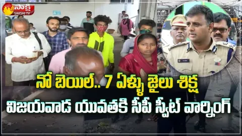 Agnipath Scheme Protest : CP Kranti Rana Tata Warns Vijayawada Youth