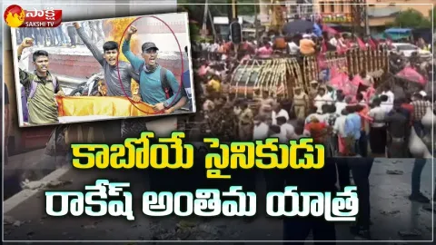 Rakesh Anthima Yatra in Warangal
