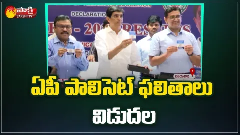AP Polycet Results 2022: Minister Buggana Rajendranath Released AP Polycet Results 2022