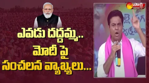 TRS Minister KTR Sensational Comments on PM Modi