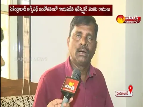 Protesters Attacked Me With Sticks And Stones: Railway Line Inspector Venkata Ramulu
