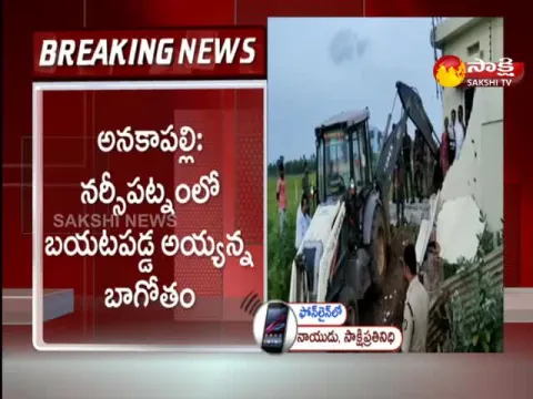 High Tention In Narsipatnam