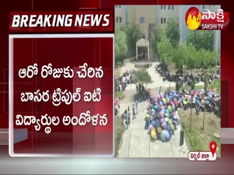 IIIT Students Protest In Basara 