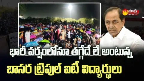 IIIT Students Protest In Heavy Rain
