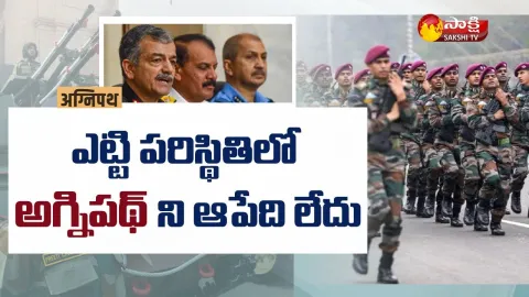 Agnipath Scheme Will Not Be Rolled Back, Clear Tri-Services In Mega Briefing Amid Row