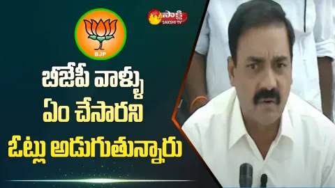 Minister Kakani Govardhan Reddy about BJP Party Over Atmaku By Election