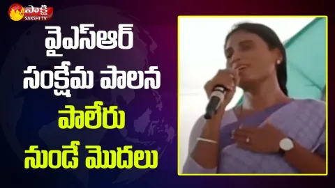 YS Sharmila Announces to Contest From Paleru Constituency