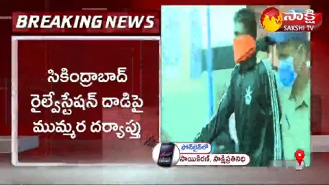 Secunderabad Railway Station Incident